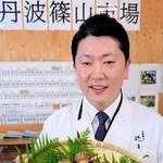 初競りで落札された、丹波篠山産のマツタケ＝丹波篠山市郡家