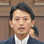 斎藤元彦知事