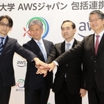 地域医療の格差解消などに向けて協定を締結した神戸大とＡＷＳジャパンの関係者＝神戸市中央区楠町７、神戸大医学部神緑会館記念ホール