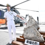 見学者向けに展示された南極の石＝１０日午前、神戸市中央区のポートアイランド（撮影・斎藤雅志）