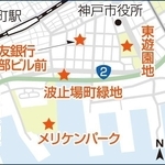 神戸ルミナリエの会場