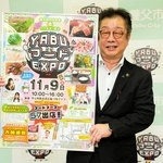 養父市の食イベントのポスターを掲げる大林賢一市長＝同市八鹿町八鹿