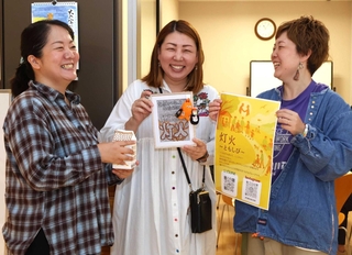 「灯火」を運営する（左から）看護師の岡田梨佐さん、介護士の安積沙矢さん、作業療法士の伊藤美喜さん＝神戸市長田区二葉町５、県立神戸生活創造センター