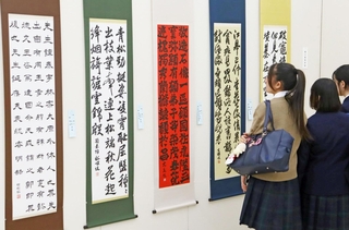 個性豊かな書道作品が並ぶ県高校総合文化祭書道展＝神戸市灘区原田通３、原田の森ギャラリー