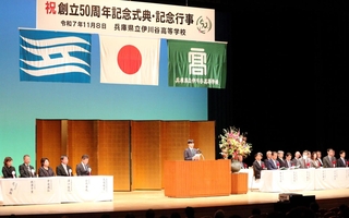 在校生や卒業生が参加した式典＝神戸文化ホール