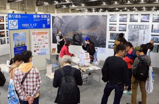 阪神・淡路大震災について伝えるブース＝１４日午後、神戸市中央区港島中町６（撮影・吉田敦史）