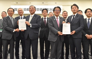 山陰近畿自動車道の早期開通を求める要望書を手にする参加者ら＝東京都千代田区