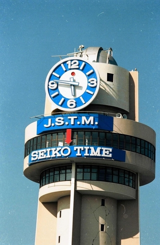 阪神・淡路大震災の発生時刻を刻んだまま止まった明石市立天文科学館の大時計＝明石市人丸町、１９９５年２月１５日