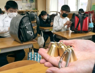 児童に配布されたクマよけの鈴＝２８日午後、宍粟市山崎町鹿沢、山崎小学校