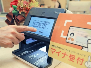 マイナ保険証の利用登録は、病院などに置いてあるカードリーダーで簡単にできる＝神戸市内