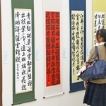 個性豊かな書道作品が並ぶ県高校総合文化祭書道展＝神戸市灘区原田通３、原田の森ギャラリー