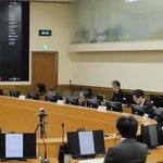 フェニックス共済の見直しを議論した有識者会議＝７日午後、神戸市中央区中山手通５