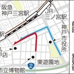 神戸新聞ＮＥＸＴ