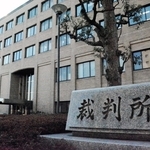 神戸地裁姫路支部＝姫路市北条１