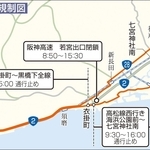 神戸マラソン交通規制図