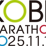 神戸マラソンのロゴ