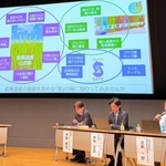 山田錦と支援する企業をつなぐ「環プロジェクト」の事例が紹介された農業遺産シンポジウム＝東京都千代田区