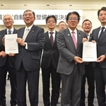 山陰近畿自動車道の早期開通を求める要望書を手にする参加者ら＝東京都千代田区