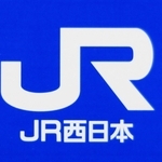 ＪＲ西日本のロゴマーク