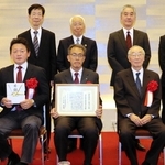 表彰されて喜ぶ受賞者ら＝神戸市中央区波止場町、ホテルオークラ神戸