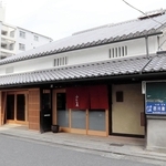 旧尾上家住宅（小倉屋）主屋外観＝姫路市教育委員会提供