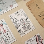 戦時中の学生が描いた学徒出陣の絵はがき＝神戸大学百年記念館