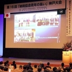 スライドを使って租税教育や税のＰＲ活動について紹介した＝ポートピアホテル