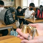 児童に配布されたクマよけの鈴＝２８日午後、宍粟市山崎町鹿沢、山崎小学校