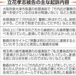 神戸新聞NEXT