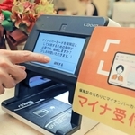 マイナ保険証の利用登録は、病院などに置いてあるカードリーダーで簡単にできる＝神戸市内