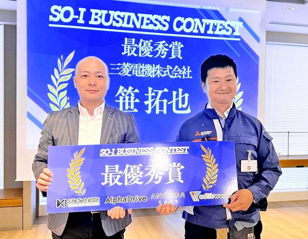 AI活用、ごみ収集車の積載率を100％に 新規事業アイデア、三菱電機・笹