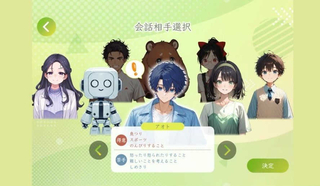 ＭＩＲＡＩノートで対話相手になるキャラクターたち（三田市提供）