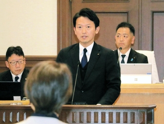県議会定例会で提出議案などを説明する斎藤元彦知事＝２日午前、神戸市中央区下山手通４、県公館