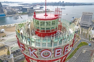 円形回廊が塔頂部付近に整備された神戸ポートタワー＝神戸市中央区