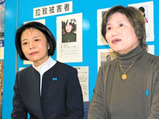 有本恵子さんの帰国を訴える姉の北谷昌子さん（右）と妹の有本郁子さん＝神戸市中央区下山手通５
