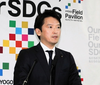 物価高対策などを盛り込んだ２０２５年度の補正予算案を発表する斎藤元彦兵庫県知事＝11日午後、県庁