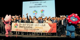 応援大使の武井壮さんらが参加した決起大会＝グランフロント大阪ナレッジシアター