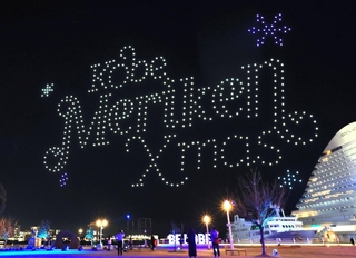 ドローンショーのリハーサルで、神戸港の夜空に浮かび上がった「神戸メリケンクリスマス」の文字＝１８日夜、神戸市中央区波止場町のメリケンパーク（撮影・丸山桃奈）