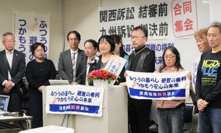 結審を前に原告らが集会を開き、避難の権利を訴えた＝大阪市内