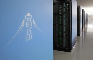 スパコンの世界ランキングで１０期連続１位を記録した富岳＝神戸市中央区港島南町７、理研計算科学研究センター