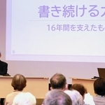 正平調を１６年間書き続けた原動力について語る林芳樹・元論説顧問（左）＝洲本市文化体育館