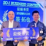 審査委員長の麻生要一さん（左）から最優秀賞のパネルを受け取る笹拓也さん（右）＝アンカー神戸