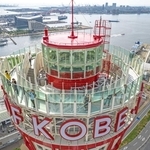 円形回廊が塔頂部付近に整備された神戸ポートタワー＝神戸市中央区