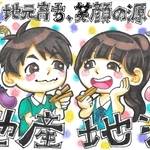 西村雪希さんの作品