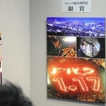 ニュース組み部門銀賞を受賞した神戸新聞社の「光　よりそう30年」などの写真に見入る来場者＝大阪市中央区本町２