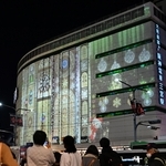 神戸阪急の壁に映し出された色鮮やかなプロジェクションマッピング＝６日夜、神戸市中央区小野柄通８（撮影・風斗雅博）