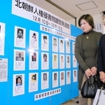 パネル展を訪れた有本恵子さんの姉の北谷昌子さん（左）と妹の有本郁子さん＝神戸市中央区下山手通５