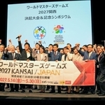 応援大使の武井壮さんらが参加した決起大会＝グランフロント大阪ナレッジシアター