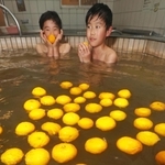 冬至に合わせて提供されたゆず湯を楽しむ子どもたち＝２２日午後、神戸市灘区備後町３