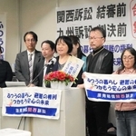 結審を前に原告らが集会を開き、避難の権利を訴えた＝大阪市内